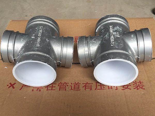 沟槽式异径四通