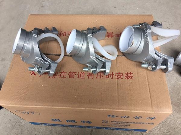 沟槽式机械三通