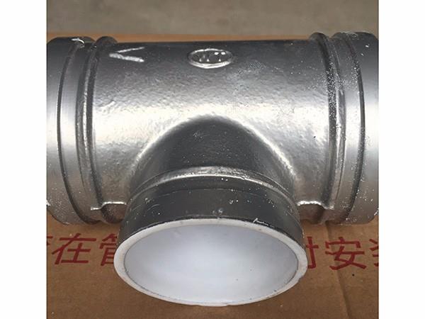 沟槽式异径三通