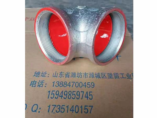 内外涂玛钢管件