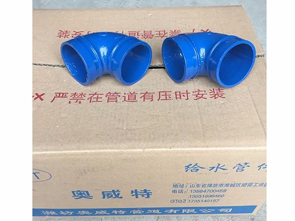 潍坊涂塑沟槽管件之内外涂90度弯头