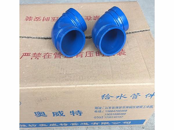 内外涂90度弯头