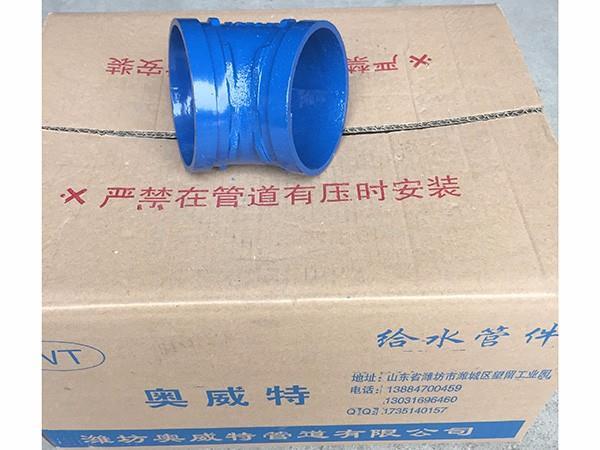 内外涂45度弯头