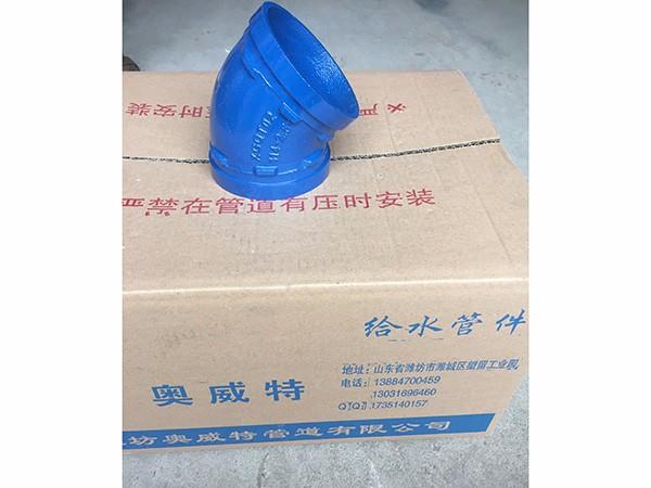 潍坊涂塑沟槽管件之内外涂45度弯头