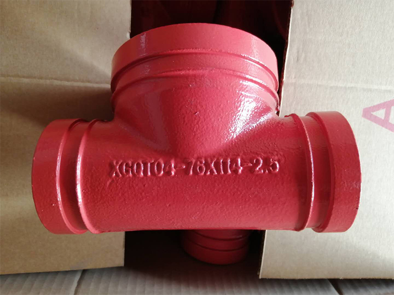 消防沟槽式管件生产厂家