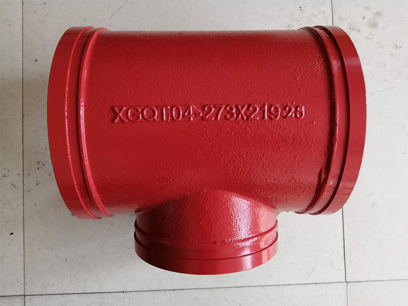 消防沟槽式管件生产厂家