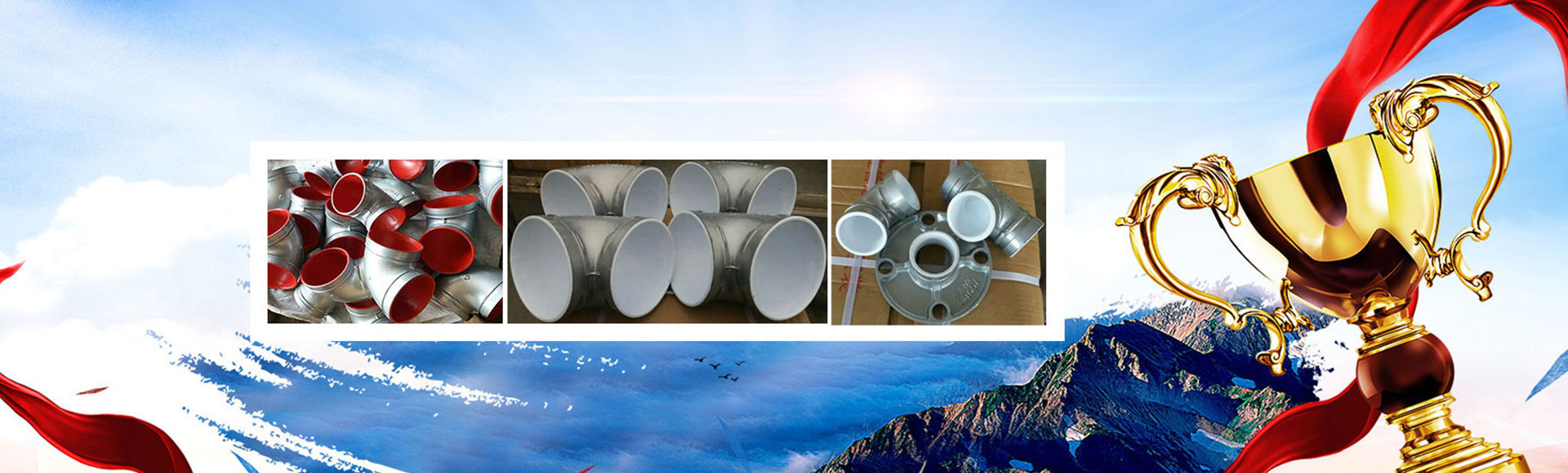 潍坊奥威特管道有限公司